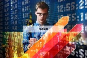 场外配资攻略：新手必读的投资宝典