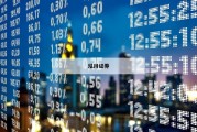 全面解析配资门户网：投资新手的必备工具