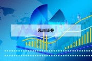 配资门户网如何改变你的投资策略？