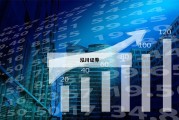 在线配资平台：让专业投资更简单
