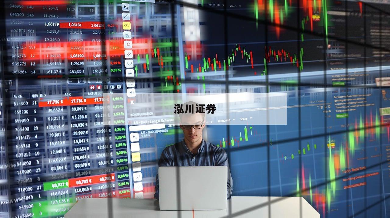 如何选择最值得信赖的股票配资门户