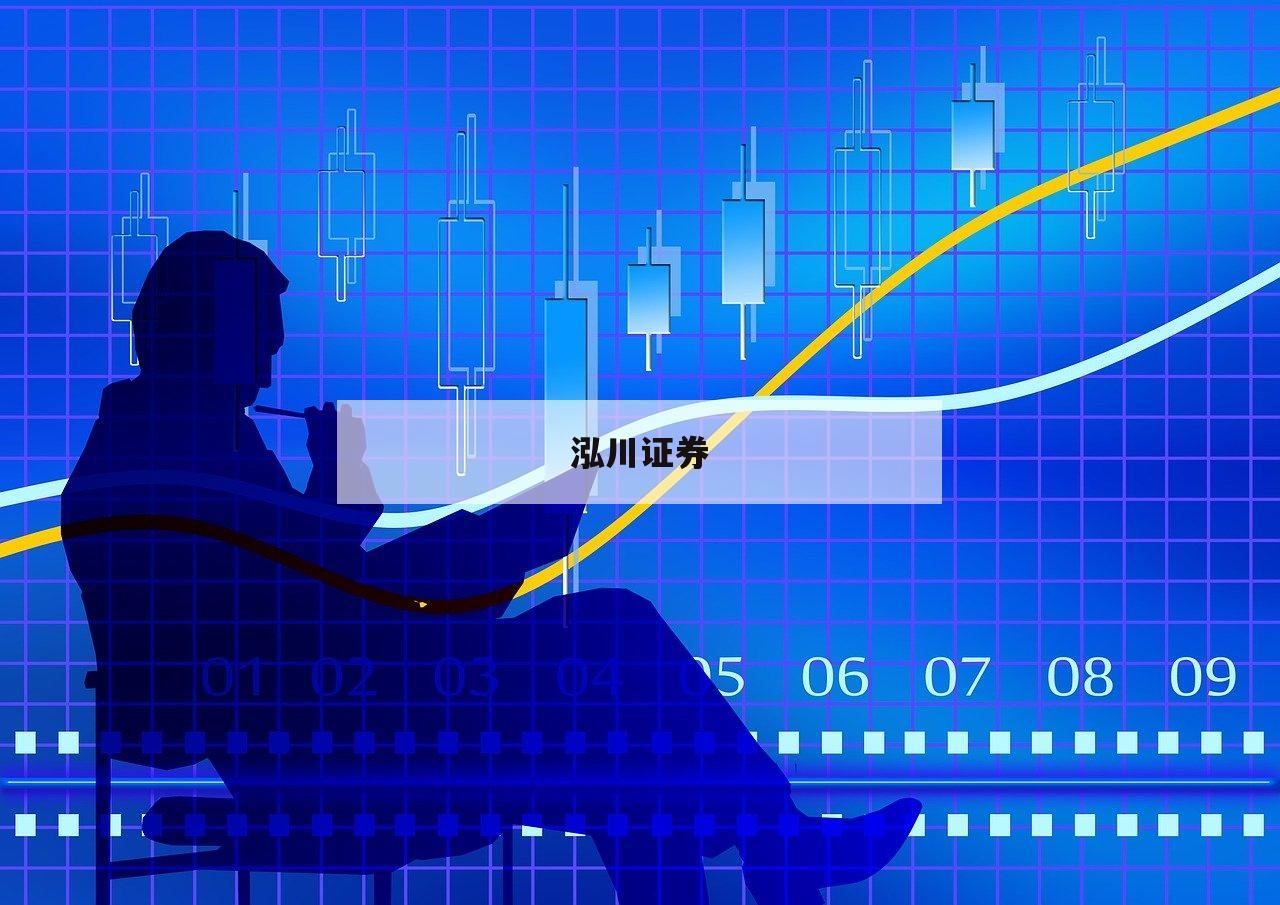 股票配资深度解析：适合你的投资策略吗？