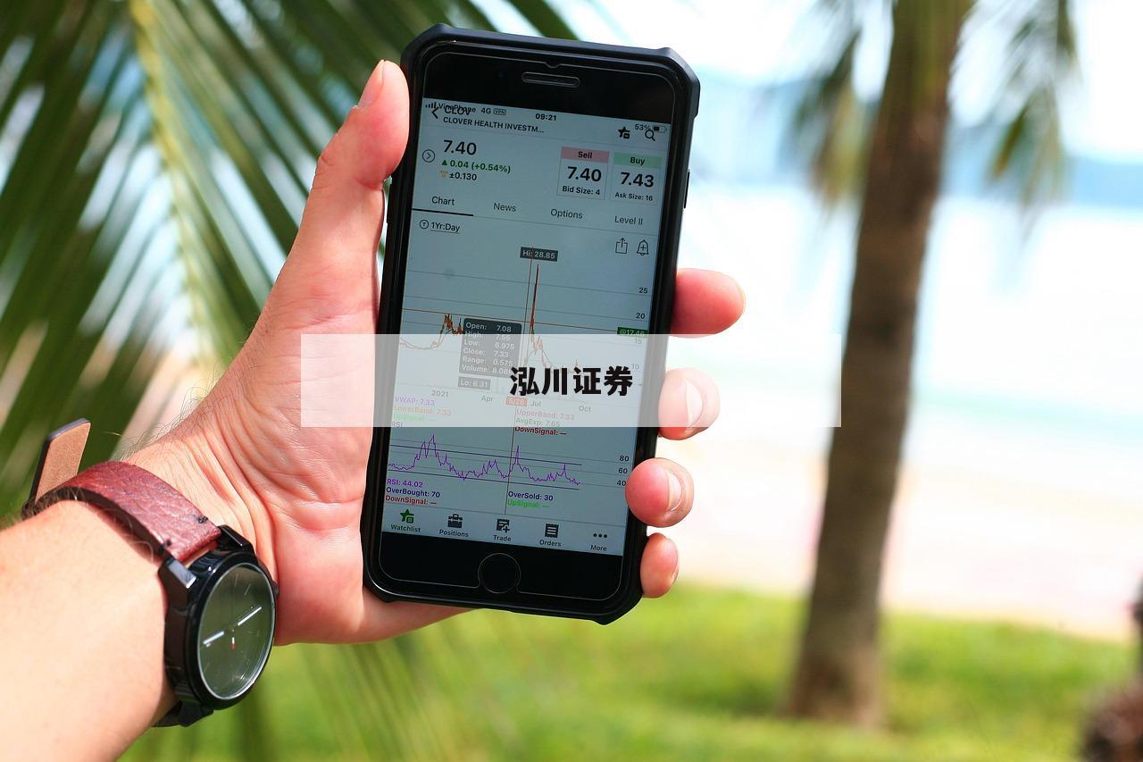 配资投资攻略：掌握技巧，轻松盈利