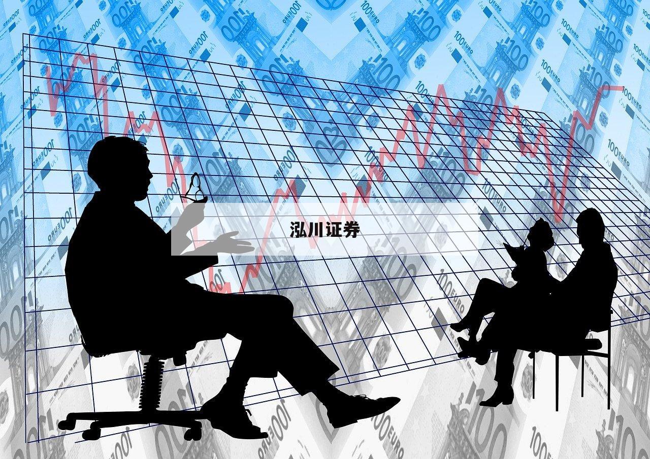 黄金期货配资的优势与风险解析