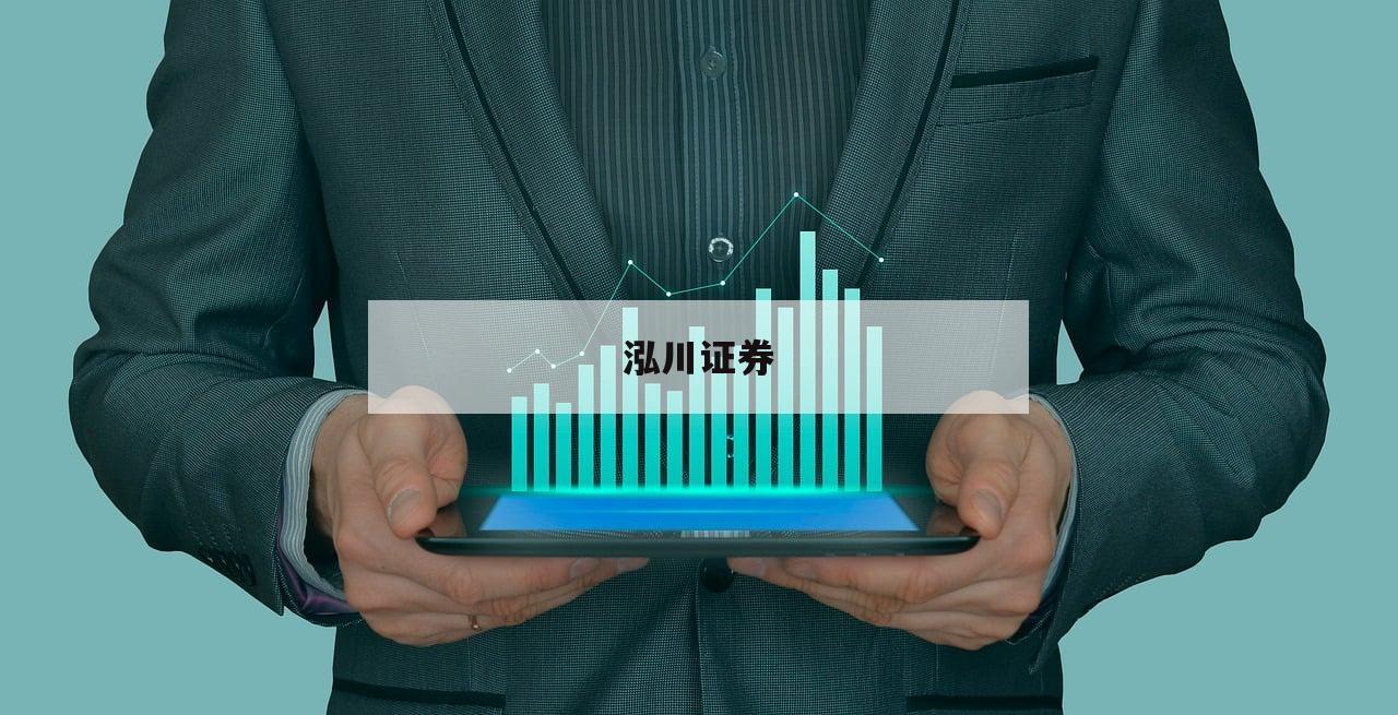 股票配资攻略：让您的投资组合更具竞争力