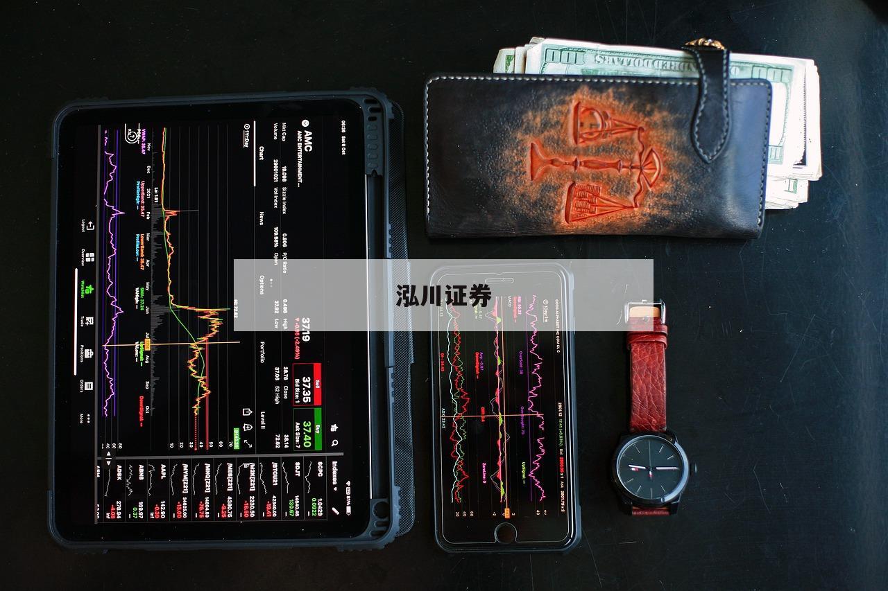 股票配资的真正含义：如何让投资更灵活