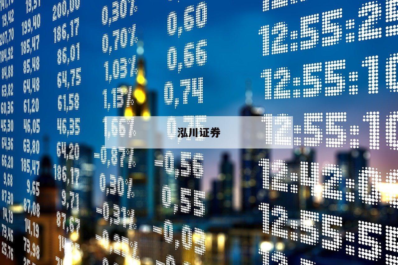 股票配资门户：开启您的财富增长之旅